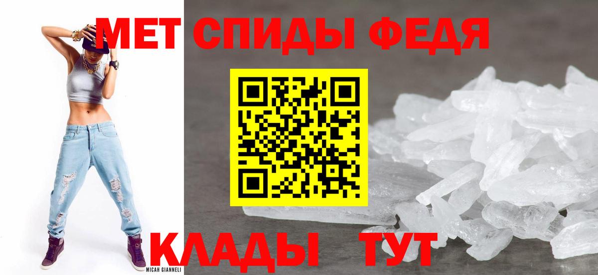Amphetamine  Амфетамин 97%  Вход с VPN  Грязи 