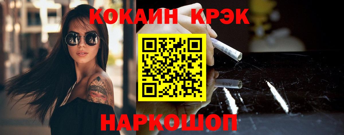 Гашиш  Конопля  Грязи  Вход с VPN  КОКАИН  ГАШИШ  Мефедрон кристаллы 