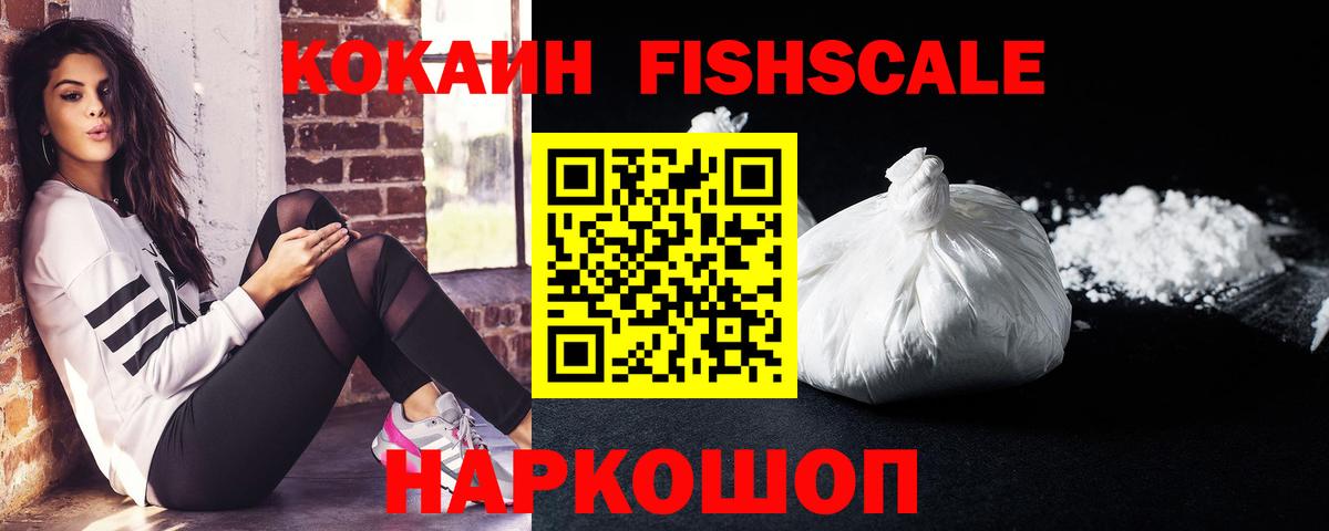 Cocaine Перу Грязи