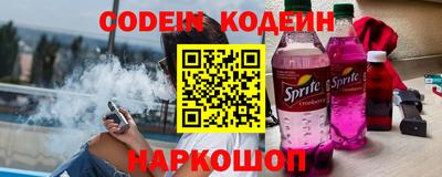 экстази Балахна