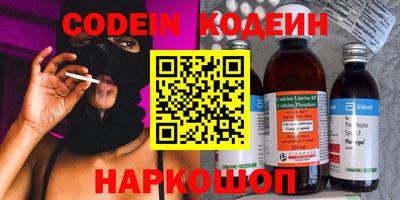 экстази Балахна