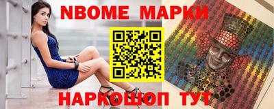 меф Балашиха