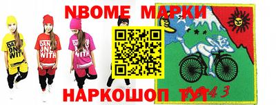 экстази Балаково