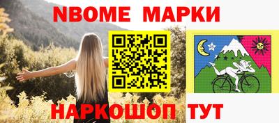 меф Балашиха