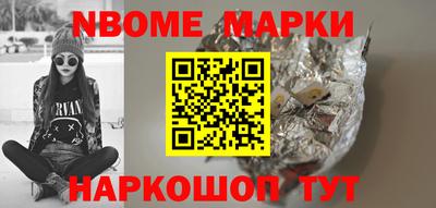 экстази Балаково