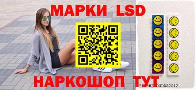 экстази Балаково