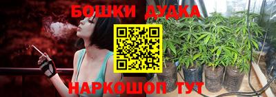 меф Балашиха