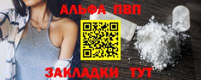 экстази Балаково