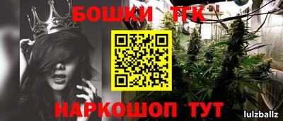 экстази Балаково