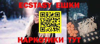 меф Балашиха