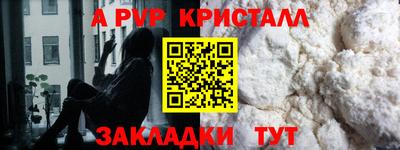 меф Балашиха