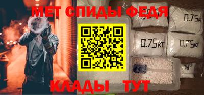 меф Балашиха
