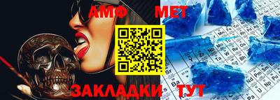 экстази Балаково