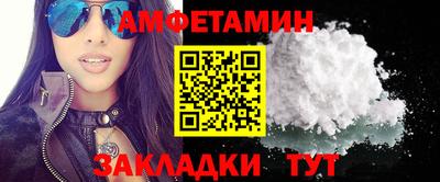 меф Балашиха