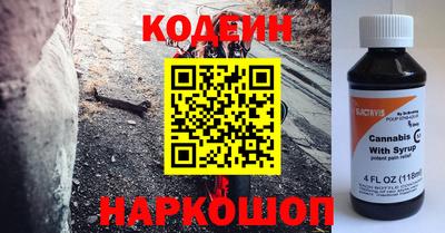экстази Балахна