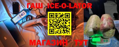 кокаин Бийск