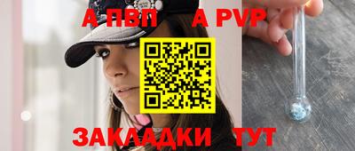 меф Балашиха