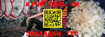 экстази Балаково
