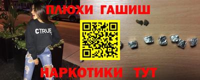 меф Балашиха
