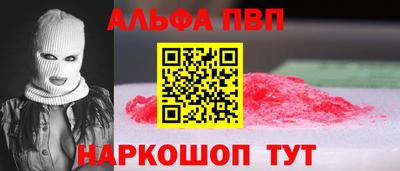 меф Балашиха