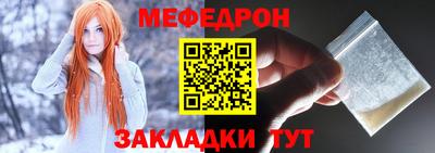 экстази Балаково