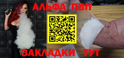 меф Балашиха