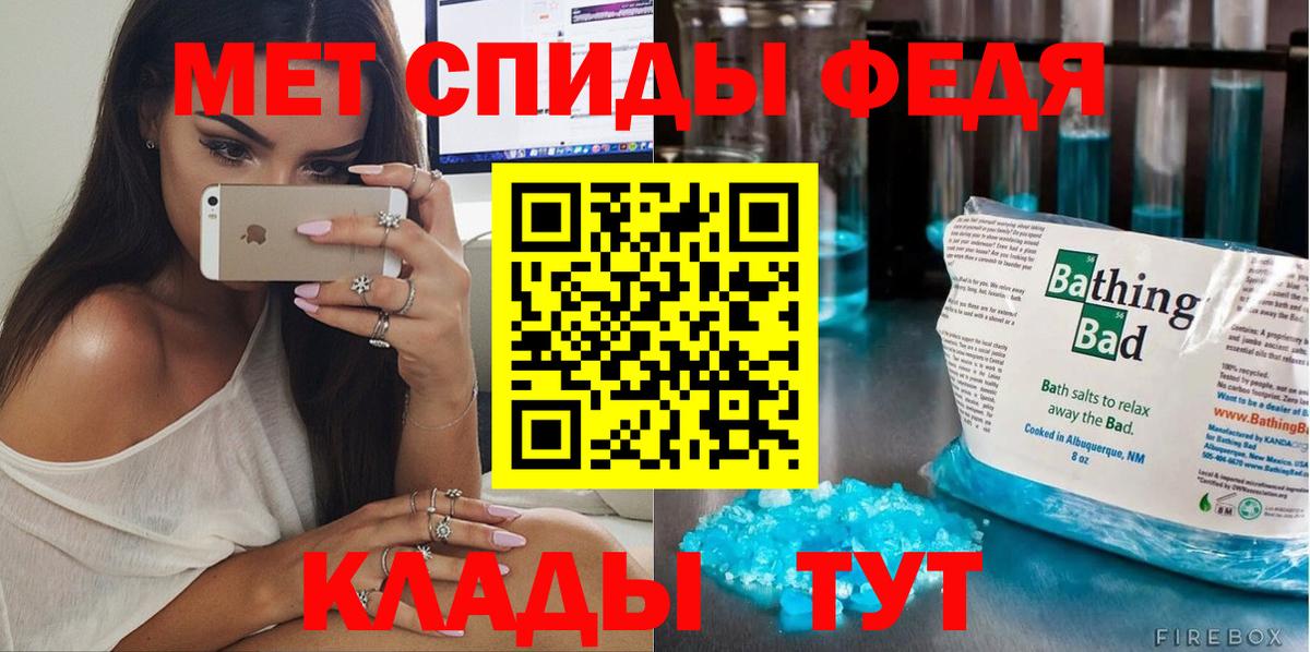 Метамфетамин мет  Вход с VPN  Грязи  Метамфетамин мет 