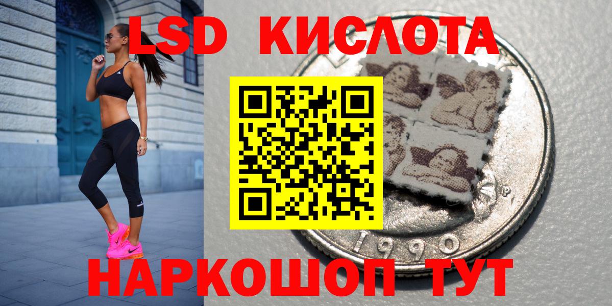 Марки NBOMe 1,8мг  Вход с VPN  Грязи 