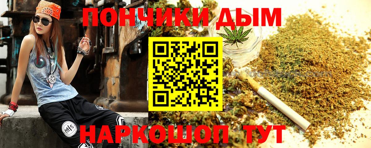 Бошки марихуана Bruce Banner Грязи